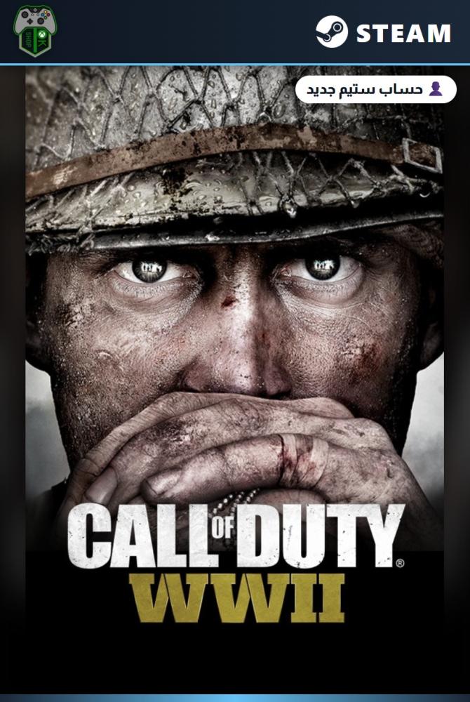 كول أوف ديوتي: الحرب العالمية الثانية (Call of Duty: WWII) الإصدار العادي - ستيم - حساب جديد