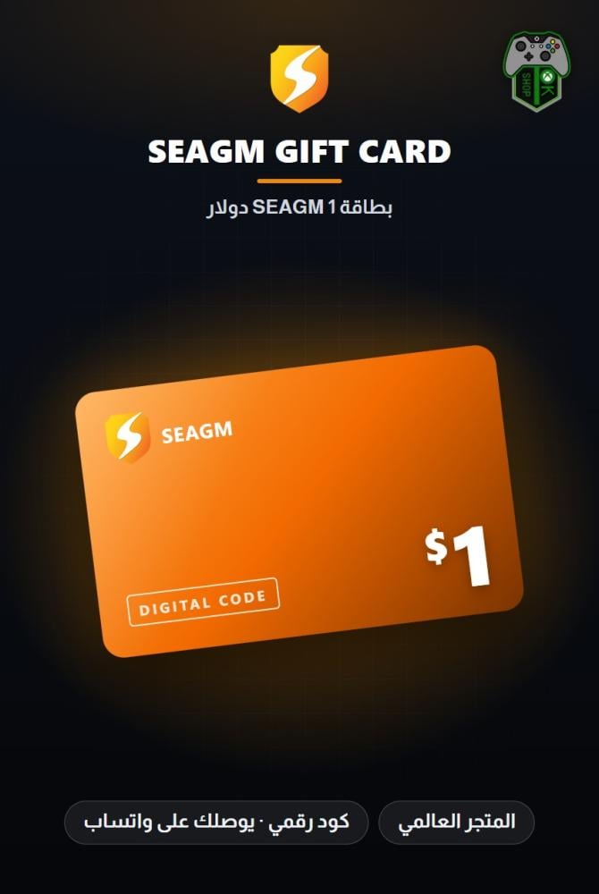 بطاقة SEAGM 1 دولار - المتجر العالمي (SEAGM Gift Card $1 - Global)