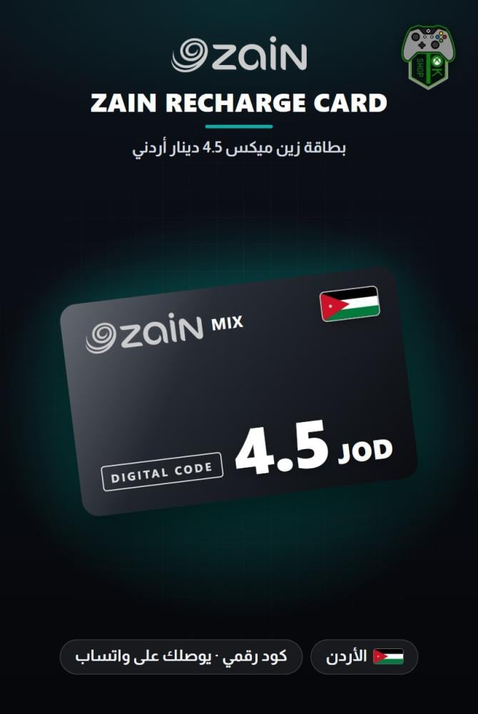 بطاقة زين ميكس 4.5 دينار أردني - المتجر الأردني (Zain Mix JOD 4.5 - Jordan)