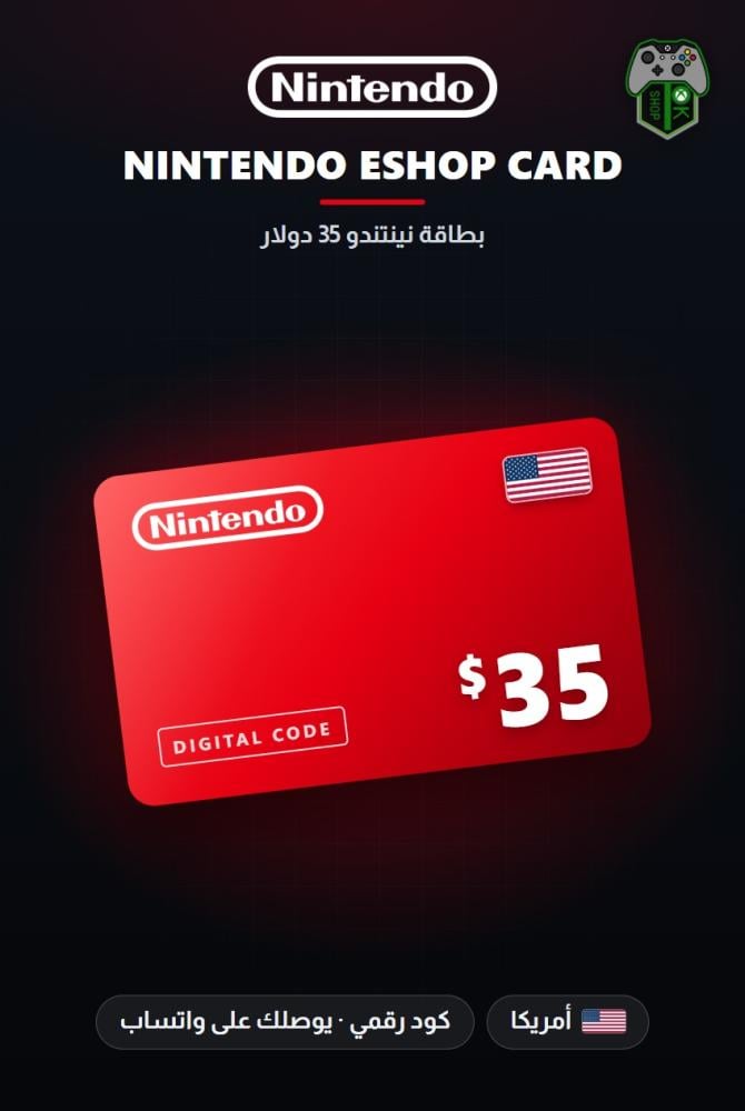 بطاقة نينتندو 35 دولار - المتجر الأمريكي (Nintendo eShop Card $35 - US)