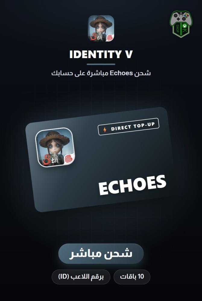 شحن آيدنتيتي في (Identity V Top-Up) - شحن مباشر برقم اللاعب