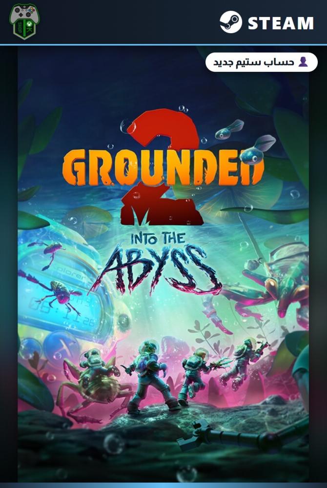 قراوندد 2 (Grounded 2) الإصدار العادي - ستيم - حساب جديد