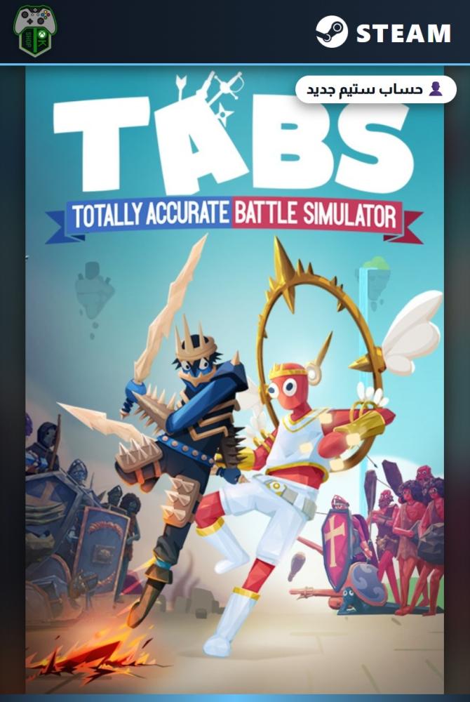 توتالي أكيوريت باتل سيميوليتر (Totally Accurate Battle Simulator) الإصدار العادي - ستيم - حساب جديد