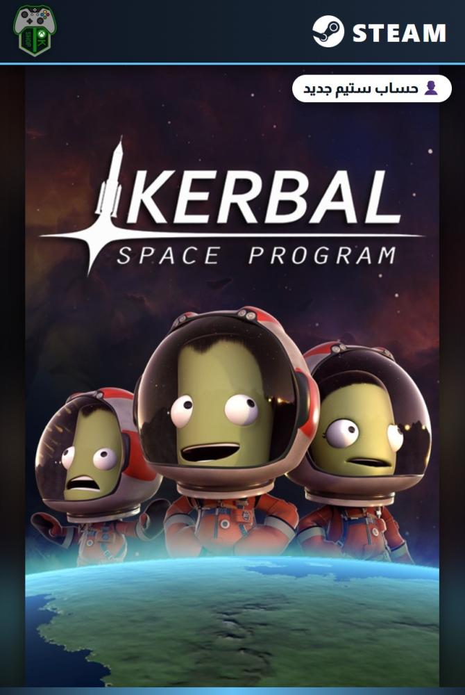 كيربال سبيس بروقرام (Kerbal Space Program) الإصدار العادي - ستيم - حساب جديد