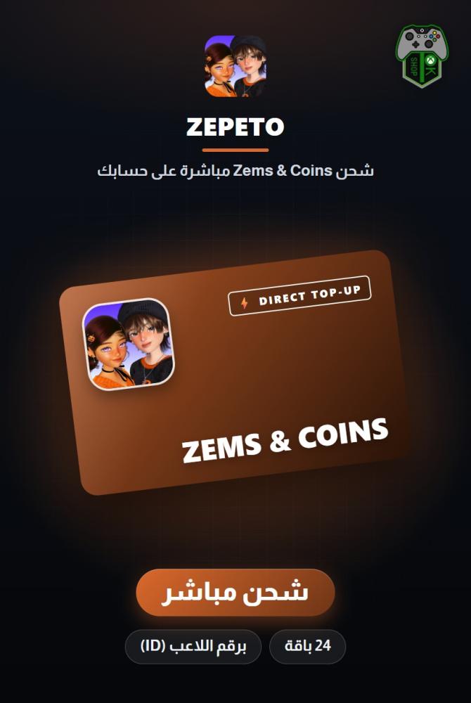 شحن زيبيتو (Zepeto Top-Up) - شحن مباشر برقم الحساب