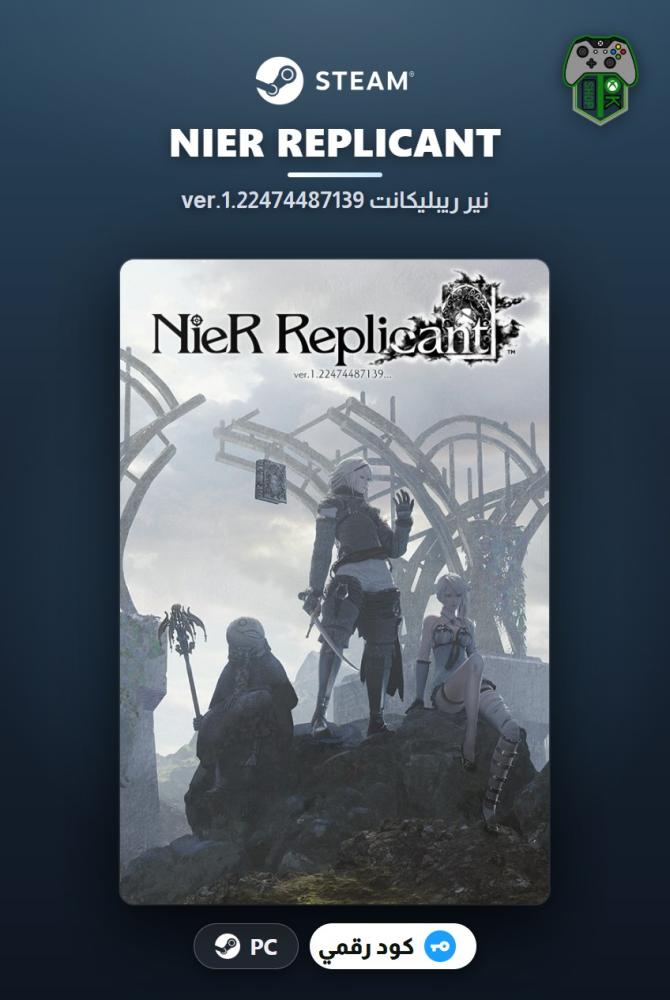 نير ريبليكانت ver.1.22474487139 (NieR Replicant ver.1.22474487139) الإصدار العادي - ستيم - كود رقمي