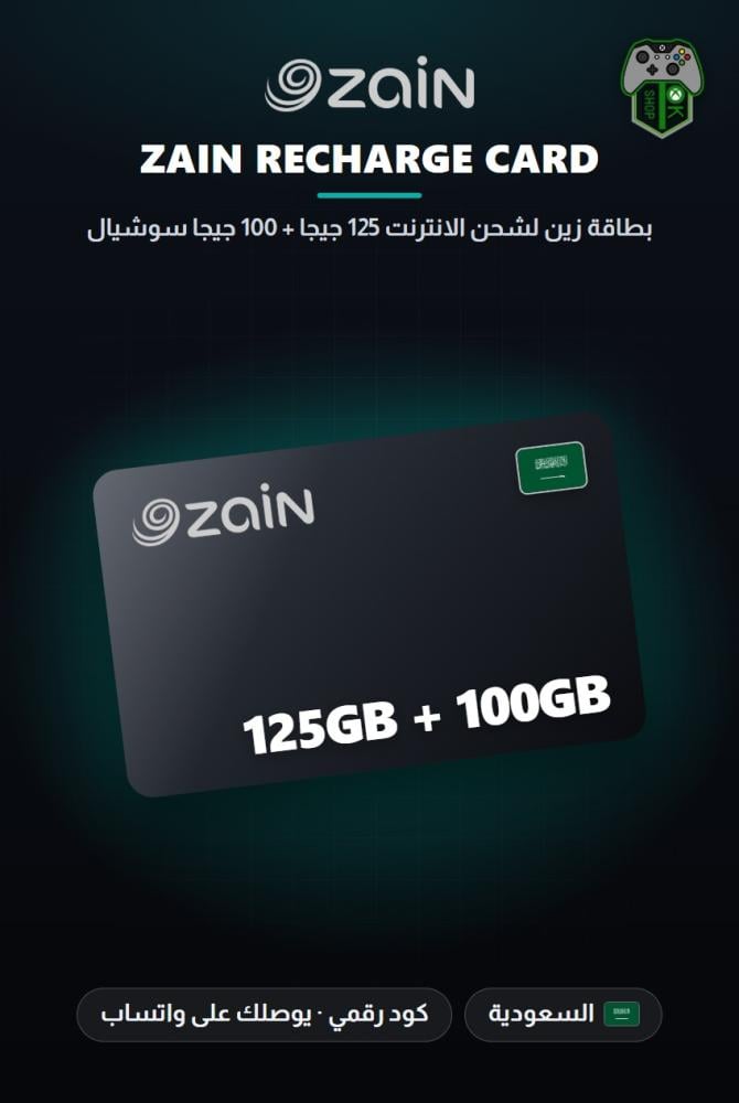 بطاقة زين لشحن الانترنت 125 جيجا + 100 جيجا سوشيال - المتجر السعودي (Zain Internet Recharge Card 125GB + 100GB Social - KSA)