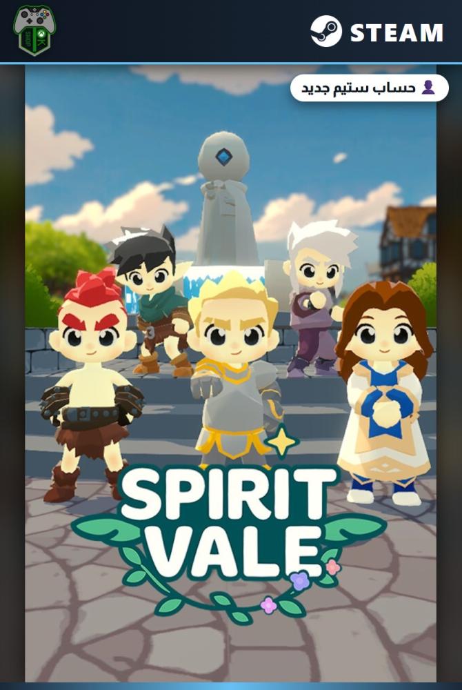 سبيريت فيل (SpiritVale) الإصدار العادي - ستيم - حساب جديد