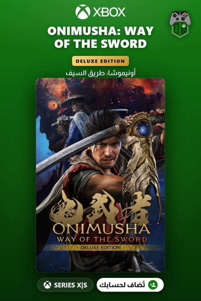 أونيموشا: طريق السيف النسخة الديلوكس (Onimusha: Way of the Sword Deluxe Edition) - أكس بوكس / ويندوز