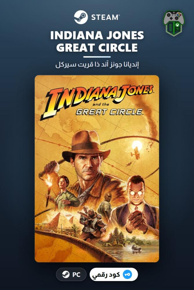 إنديانا جونز آند ذا قريت سيركل (Indiana Jones and the Great Circle) الإصدار العادي - ستيم - كود رقمي