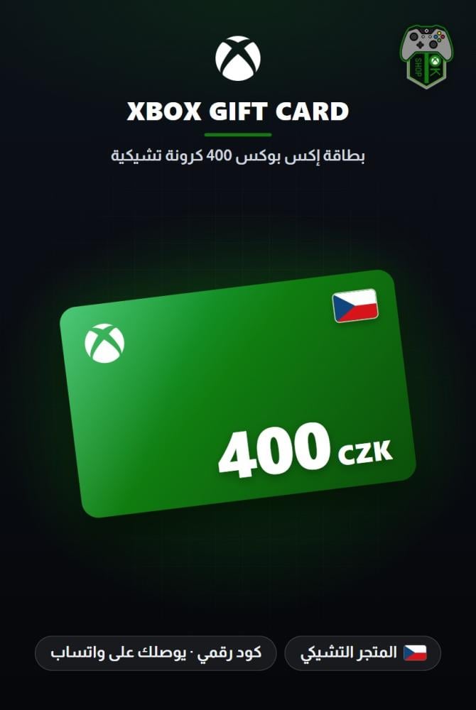 بطاقة إكس بوكس 400 كرونة تشيكية - المتجر التشيكي (Xbox Gift Card CZK 400 - Czech Republic)