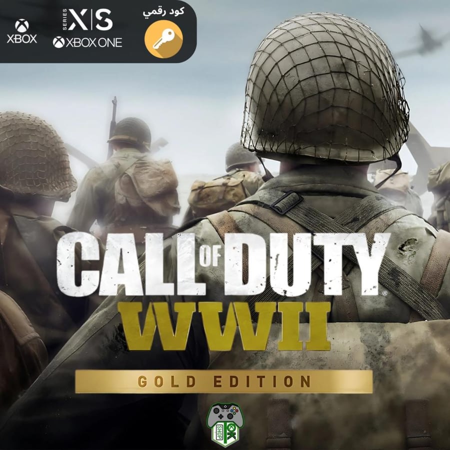 كول أوف ديوتي: الحرب العالمية الثانية — النسخة الذهبية (Call of Duty: WWII — Gold Edition) أكس بوكس