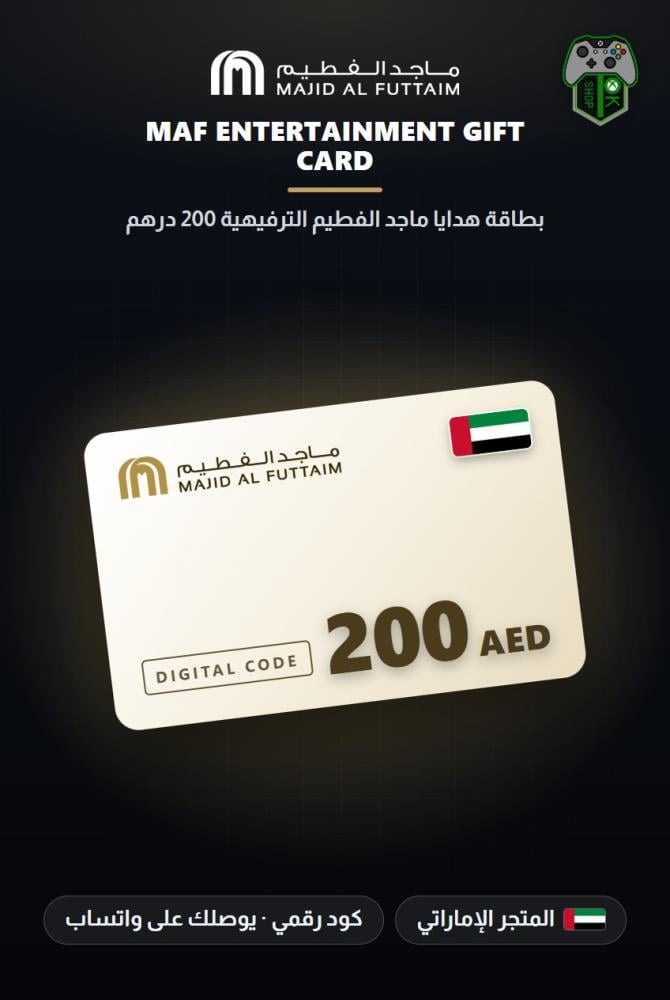 بطاقة ماجد الفطيم للترفيه 200 درهم - المتجر الإماراتي (MAF Entertainment Gift Card AED 200 - UAE)