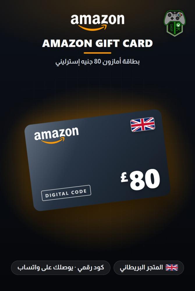 بطاقة أمازون 80 جنيه - المتجر البريطاني (Amazon.co.uk Gift Card GBP 80 - UK)