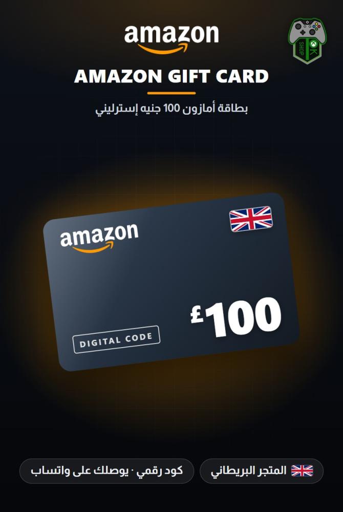 بطاقة أمازون 100 جنيه - المتجر البريطاني (Amazon.co.uk Gift Card GBP 100 - UK)