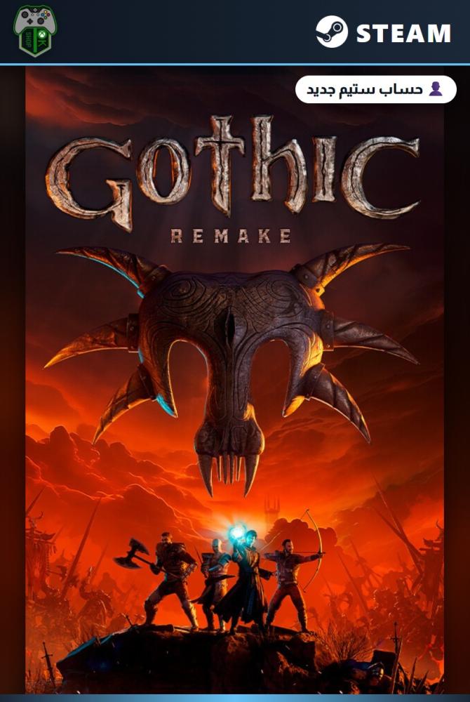 قوثيك 1 ريميك (Gothic 1 Remake) الإصدار العادي - ستيم - حساب جديد