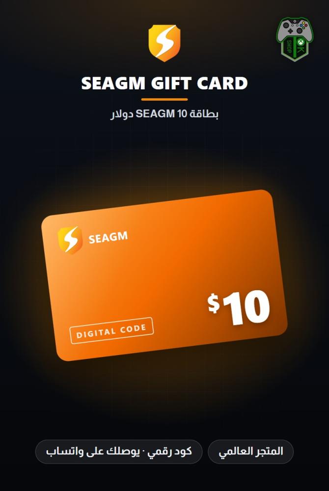 بطاقة SEAGM 10 دولار - المتجر العالمي (SEAGM Gift Card $10 - Global)