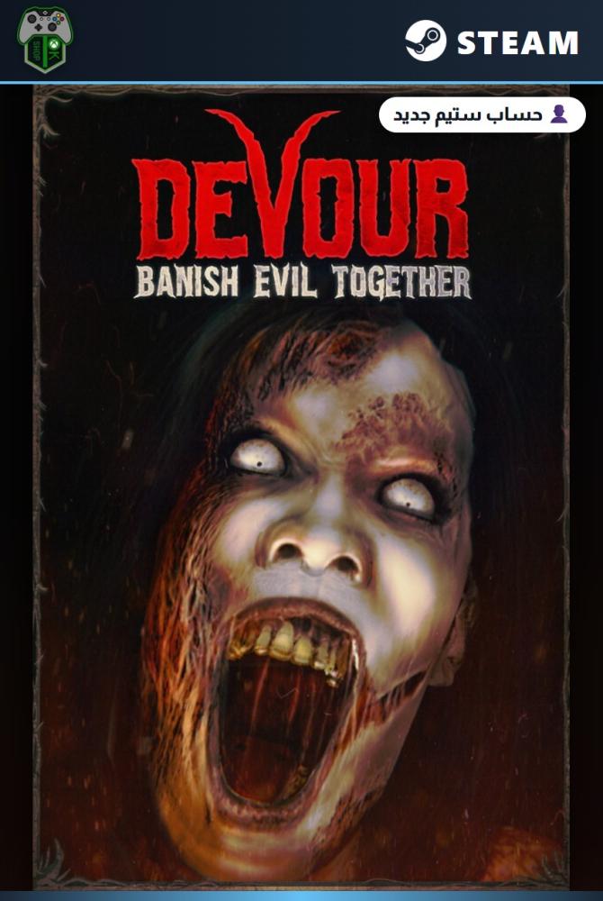 ديفاور (DEVOUR) الإصدار العادي - ستيم - حساب جديد