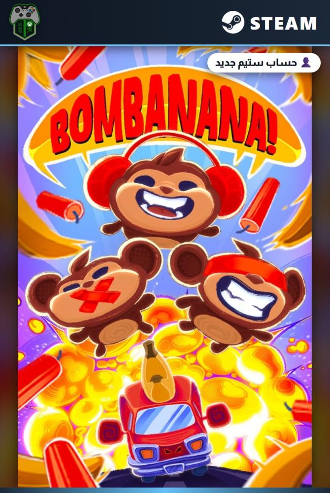 بومبانانا! (BOMBANANA!) الإصدار العادي - ستيم - حساب جديد