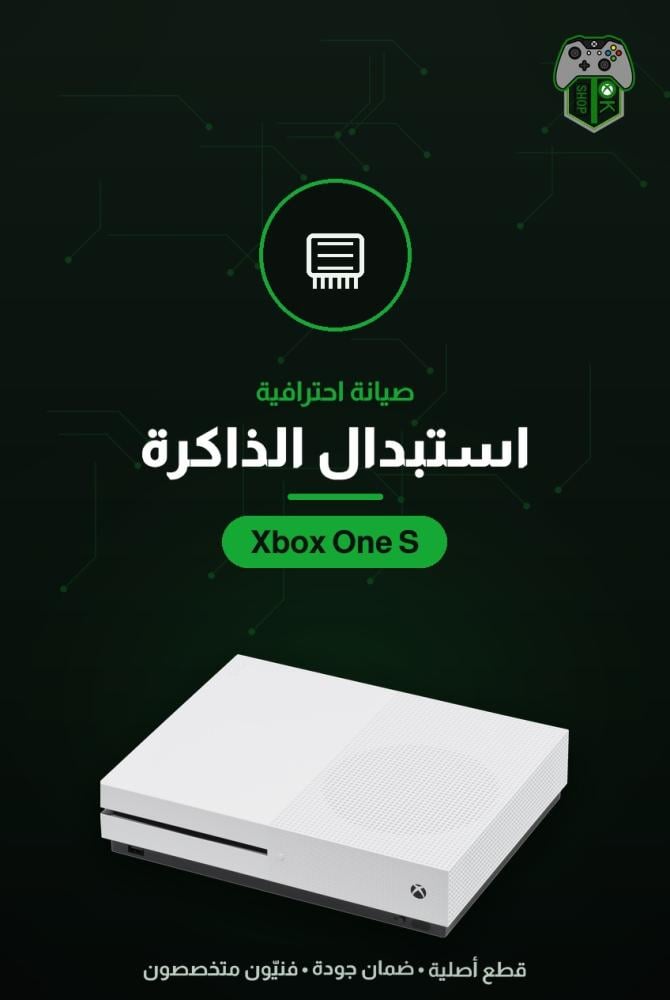 استبدال الذاكرة الداخلية لجهاز إكس بوكس One S — إصلاح مشاكل الإقلاع