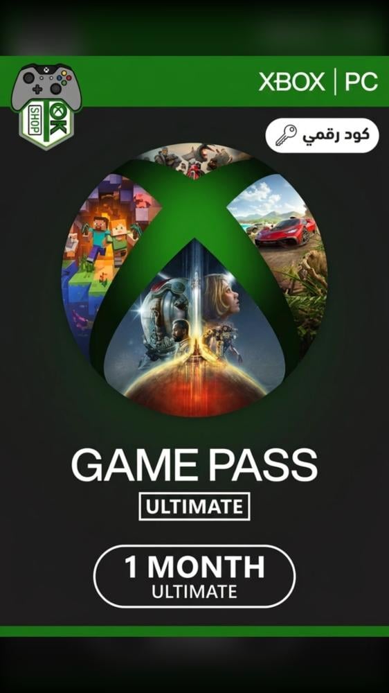 اشتراك أكس بوكس قيم باس ألتيميت شهر واحد (Xbox Game Pass Ultimate 1 Month) - أكس بوكس / ويندوز