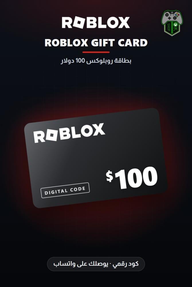 بطاقة روبلوكس 100 دولار - المتجر العالمي (Roblox Gift Card $100 - Global)
