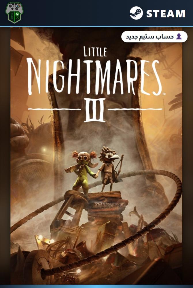 ليتل نايتميرز 3 (Little Nightmares III) الإصدار العادي - ستيم - حساب جديد