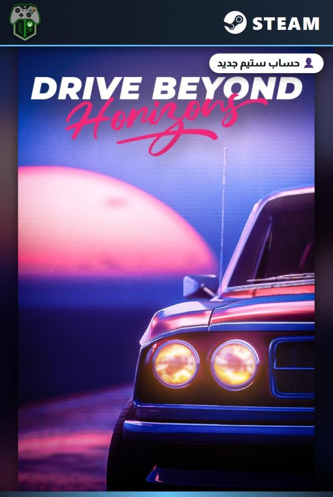 درايف بيوند هورايزنز (Drive Beyond Horizons) الإصدار العادي - ستيم - حساب جديد