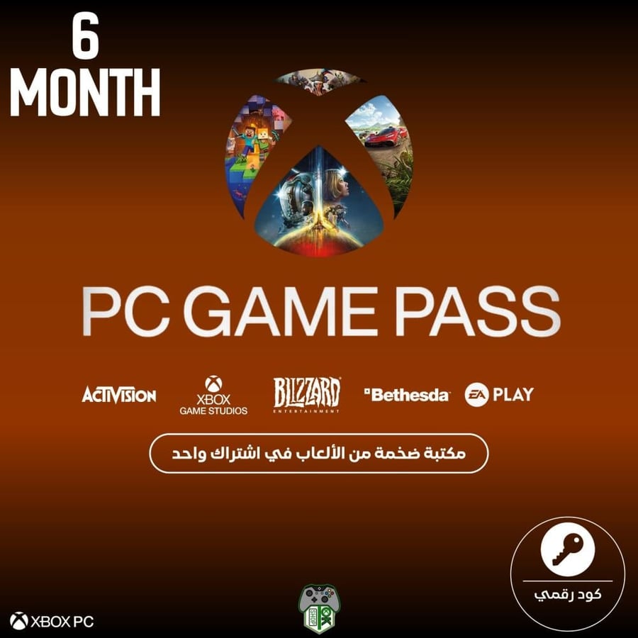 اشتراك قيم باس بي سي 6 أشهر (PC Game Pass 6 Months) - ويندوز