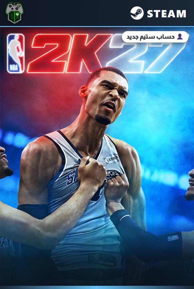 إن بي إيه 2K27 (NBA 2K27) الإصدار العادي - ستيم - حساب جديد