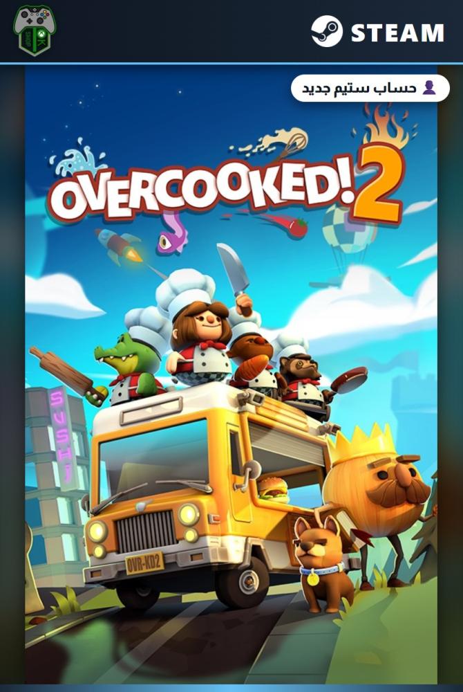 أوفركوكد 2 (Overcooked! 2) الإصدار العادي - ستيم - حساب جديد