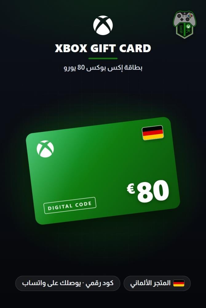 بطاقة إكس بوكس 80 يورو - المتجر الألماني (Xbox Gift Card EUR 80 - Germany)