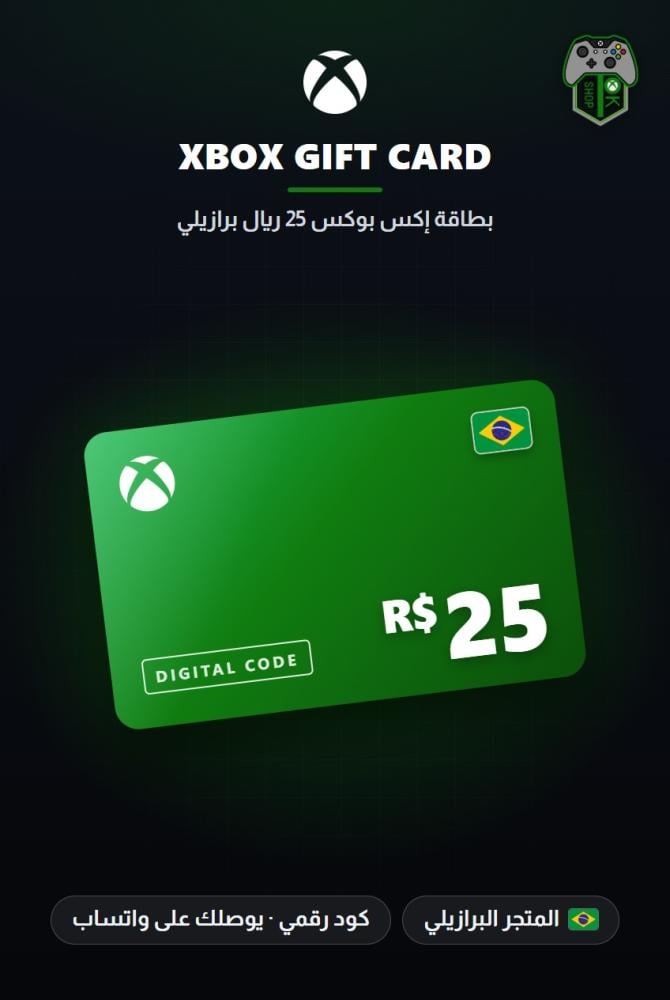 بطاقة إكس بوكس 25 ريال برازيلي - المتجر البرازيلي (Xbox Gift Card BRL 25 - Brazil)
