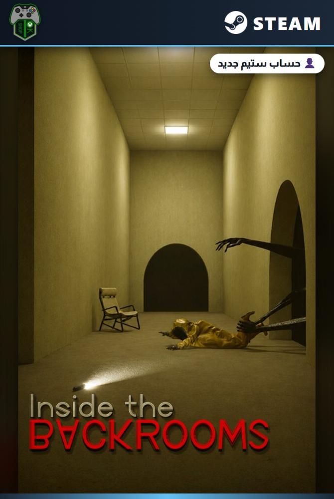 إنسايد ذا باكرومز (Inside the Backrooms) الإصدار العادي - ستيم - حساب جديد