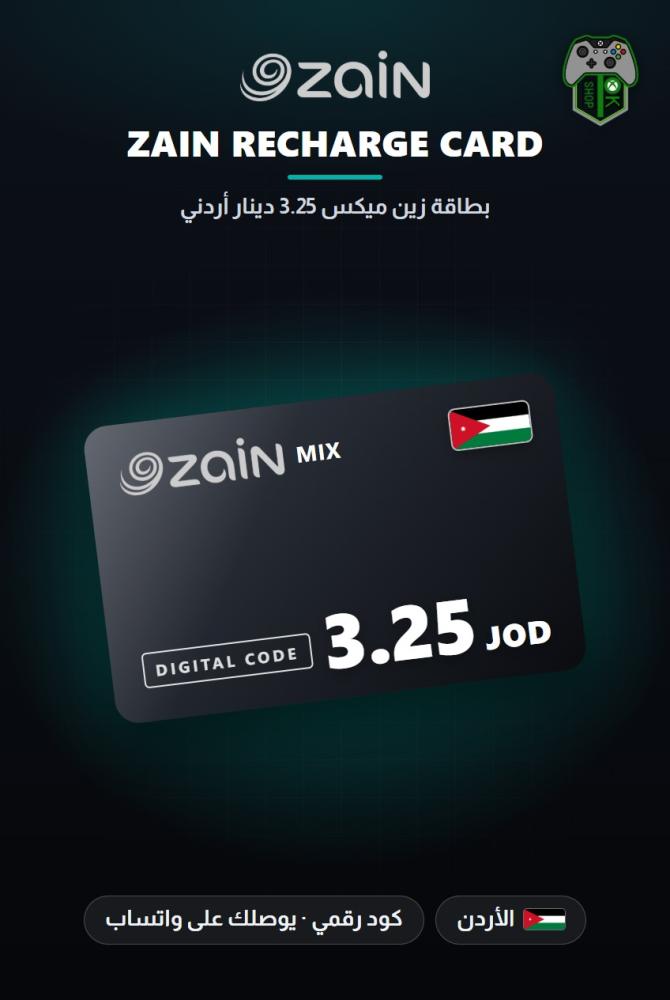 بطاقة زين ميكس 3.25 دينار أردني - المتجر الأردني (Zain Mix JOD 3.25 - Jordan)