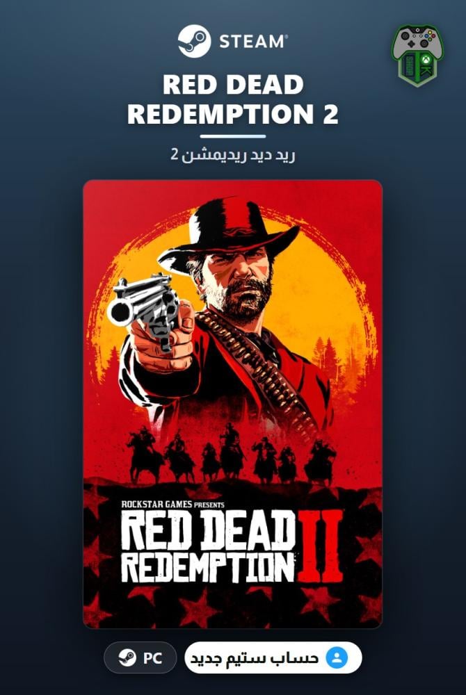 Red Dead Redemption 2 Standard Edition - Steam (New Steam Account)