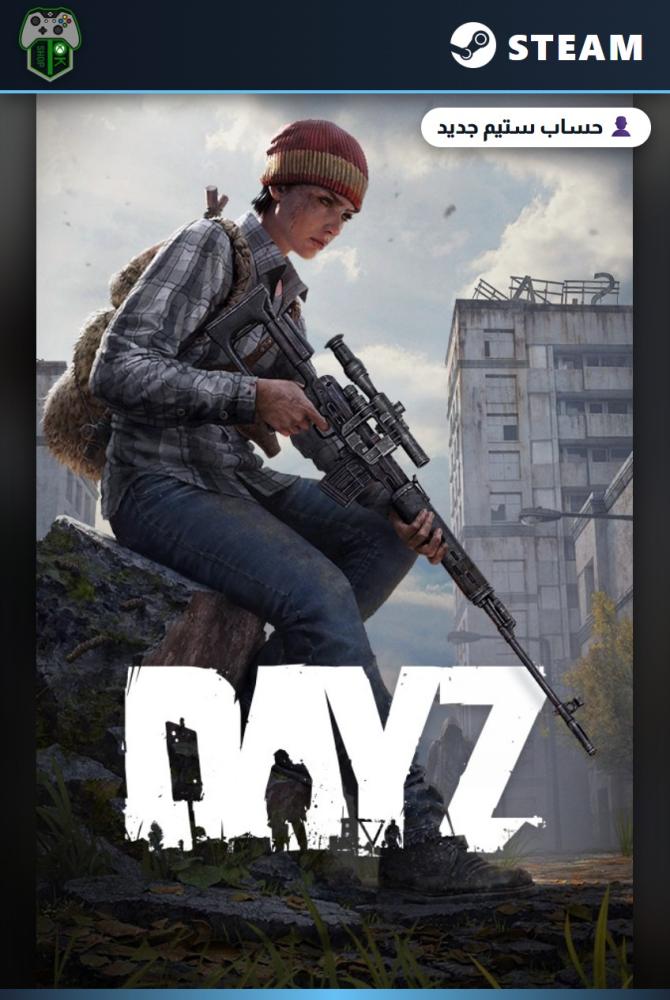 داي زد (DayZ) الإصدار العادي - ستيم - حساب جديد
