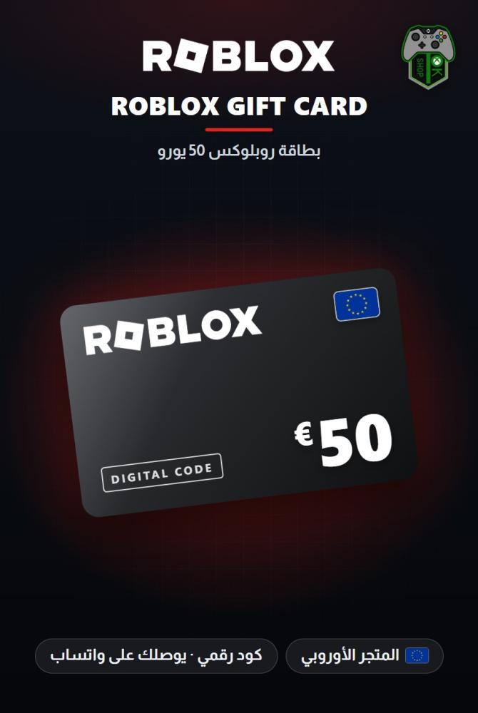 بطاقة روبلوكس 50 يورو - المتجر الأوروبي (Roblox Gift Card EUR 50 - Europe)