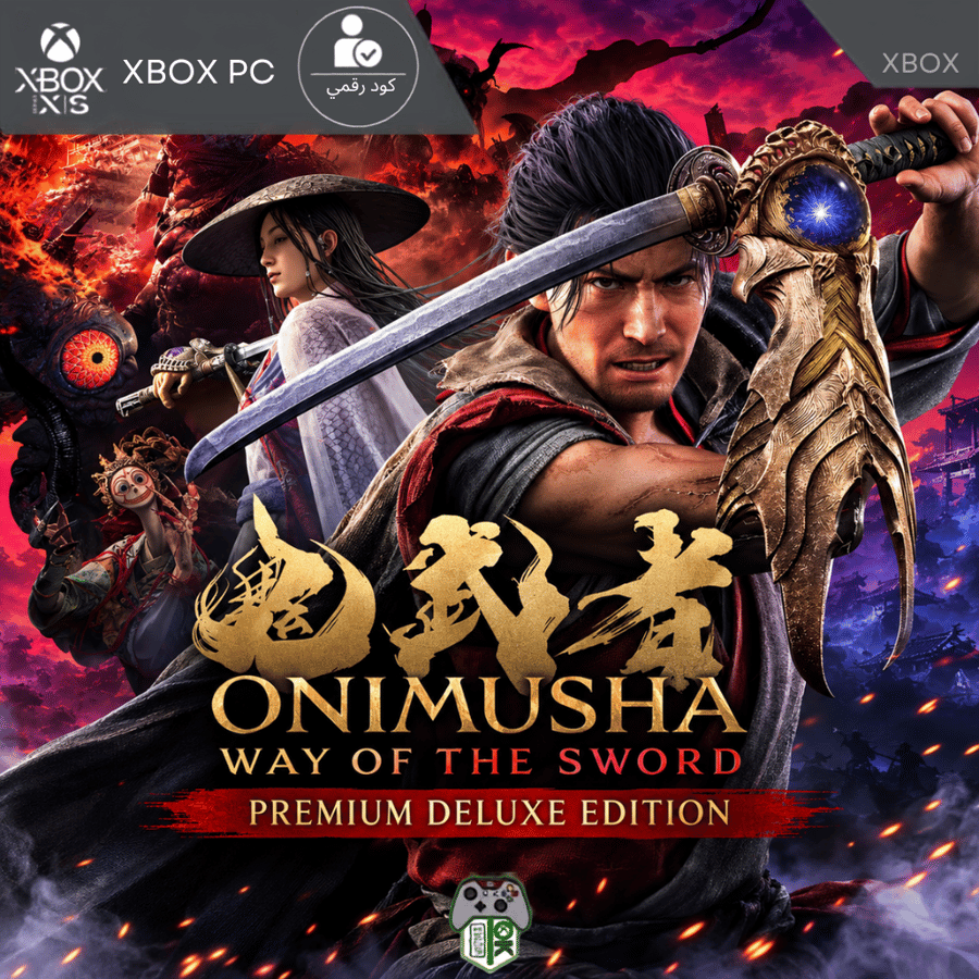 أونيموشا: طريق السيف النسخة البريميوم الفاخرة (Onimusha: Way of the Sword Premium Deluxe Edition) - أكس بوكس / ويندوز