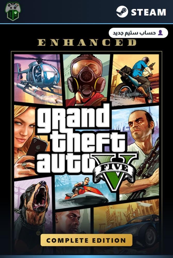 Grand Theft Auto V The Complete Edition - Steam (New Steam Account)