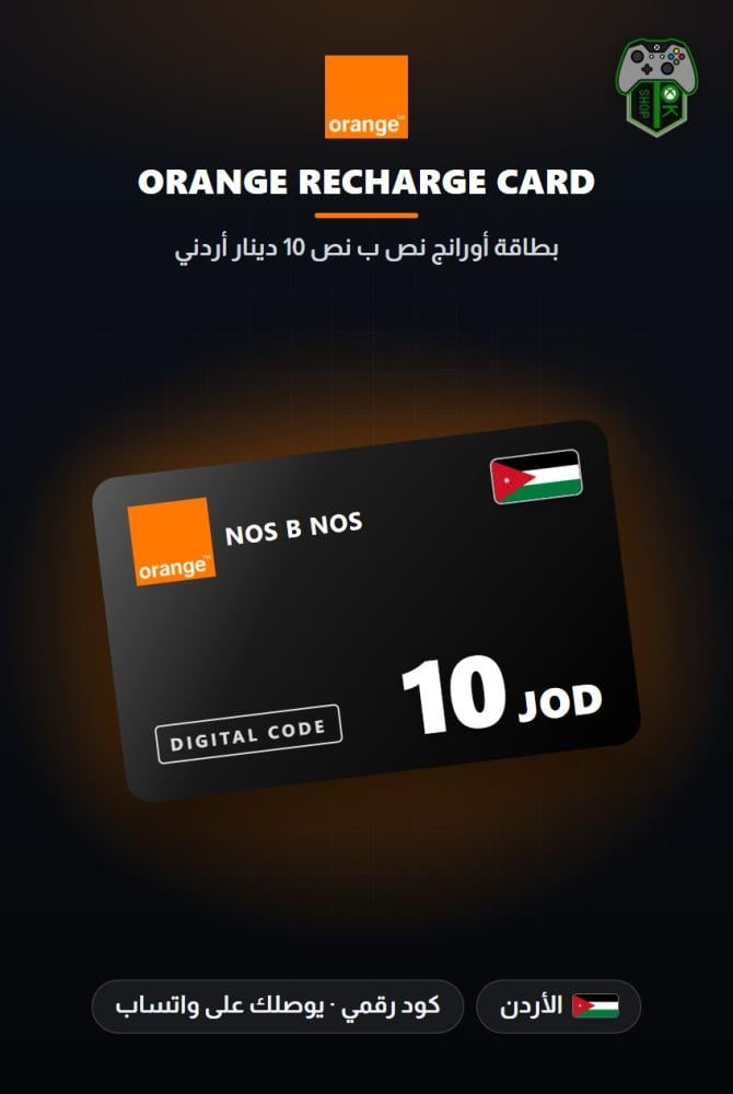 بطاقة أورانج نص ب نص 10 دينار أردني - المتجر الأردني (Orange Nos B Nos JOD 10 - Jordan)