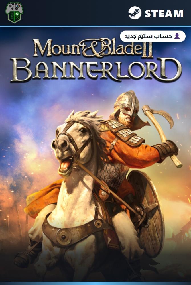 ماونت آند بليد 2: بانرلورد (Mount & Blade II: Bannerlord) الإصدار العادي - ستيم - حساب جديد