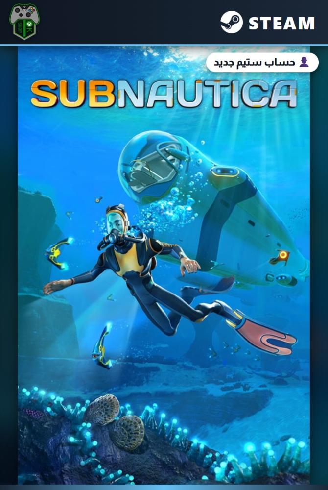 سبنوتيكا (Subnautica) الإصدار العادي - ستيم - حساب جديد