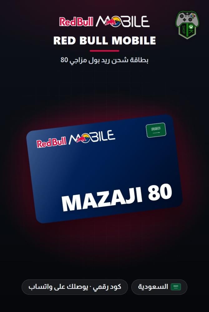 بطاقة شحن ريد بول مزاجي 80 - المتجر السعودي (Red Bull Recharge Card Mazaji 80 - KSA)