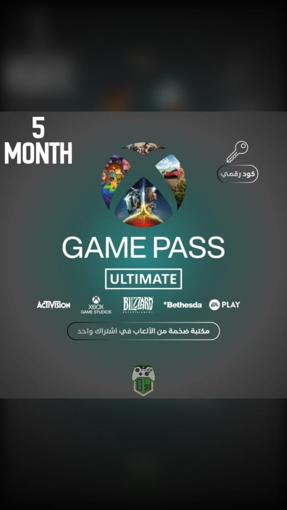 أشتراك أكس بوكس قيم باس التمت 5 شهور - (Xbox/PC)