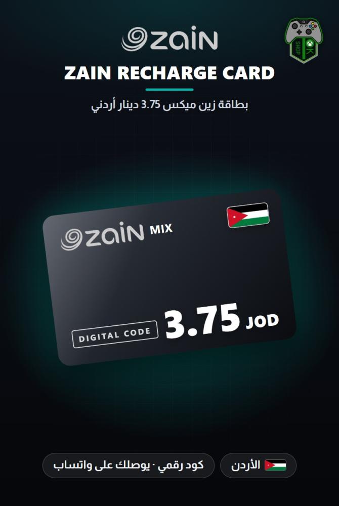 بطاقة زين ميكس 3.75 دينار أردني - المتجر الأردني (Zain Mix JOD 3.75 - Jordan)