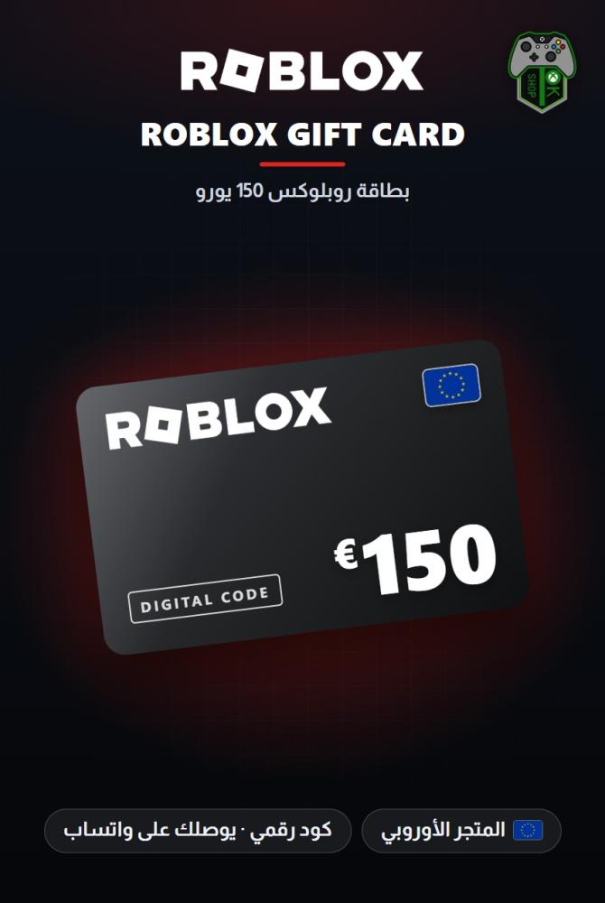بطاقة روبلوكس 150 يورو - المتجر الأوروبي (Roblox Gift Card EUR 150 - Europe)