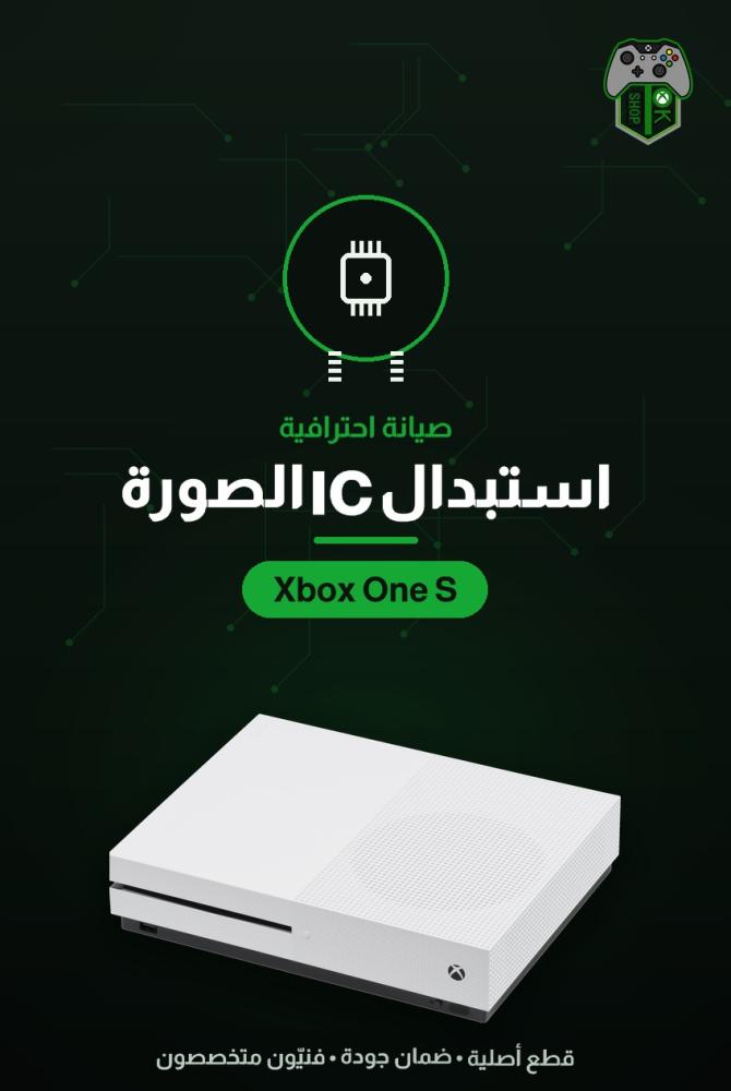 استبدال شريحة IC الصورة لجهاز إكس بوكس One S — إصلاح أعطال العرض
