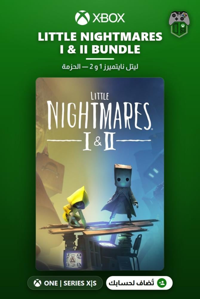 Little Nightmares I & II Bundle (Xbox)