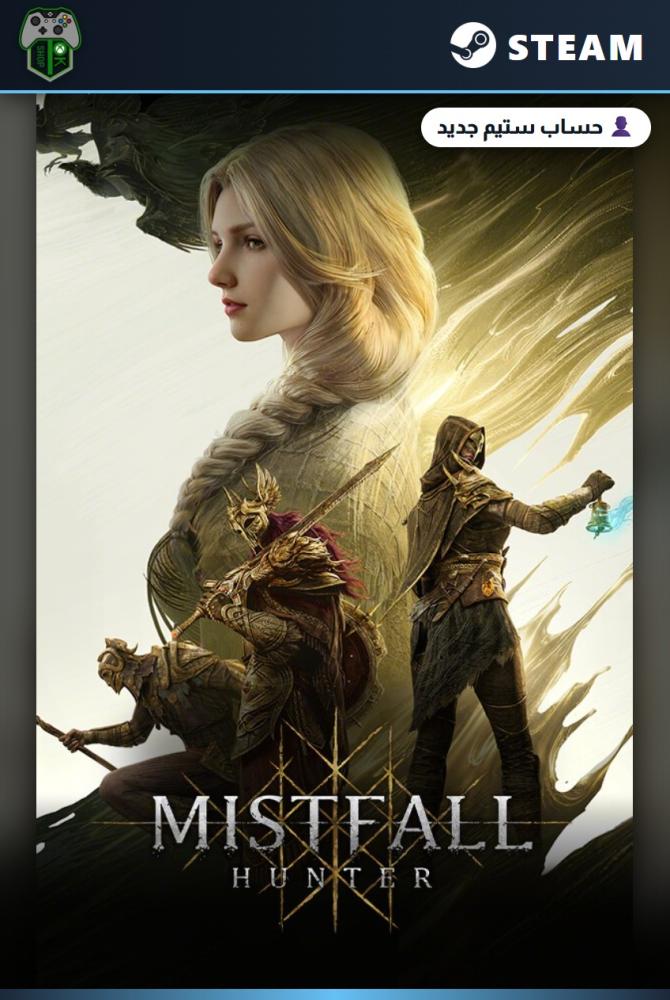 ميستفول هانتر (Mistfall Hunter) الإصدار العادي - ستيم - حساب جديد